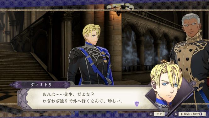 ファイアーエムブレム風花雪月ゲーム画像