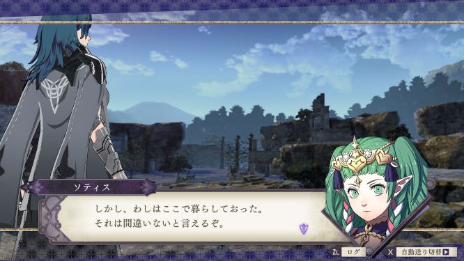 ファイアーエムブレム風花雪月ゲーム画像