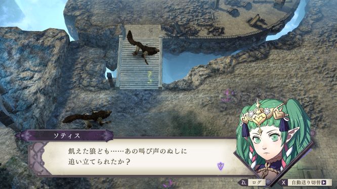 ファイアーエムブレム風花雪月ゲーム画像