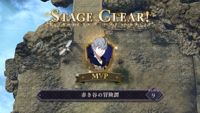 ファイアーエムブレム風花雪月ゲーム画像