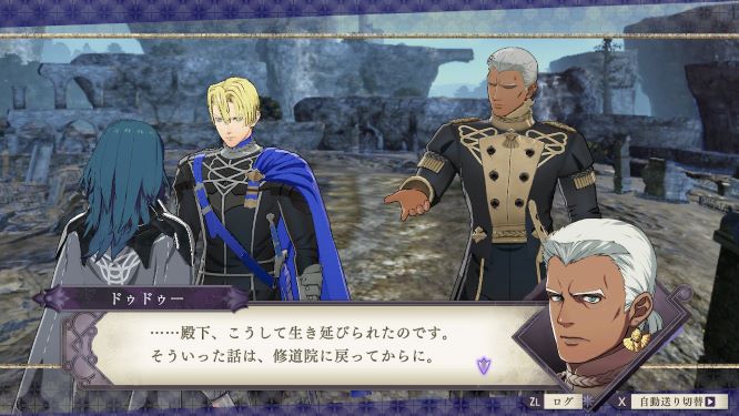 ファイアーエムブレム風花雪月ゲーム画像