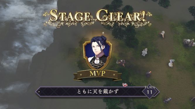 ファイアーエムブレム風花雪月ゲーム画像