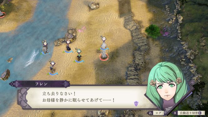 ファイアーエムブレム風花雪月ゲーム画像