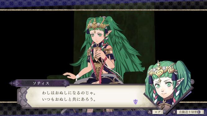 ファイアーエムブレム風花雪月ゲーム画像