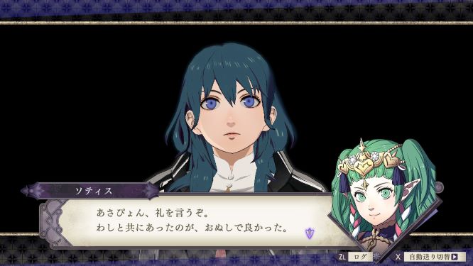 ファイアーエムブレム風花雪月ゲーム画像