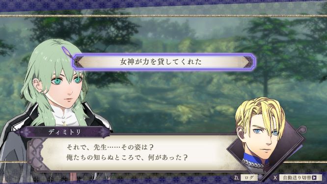 ファイアーエムブレム風花雪月ゲーム画像