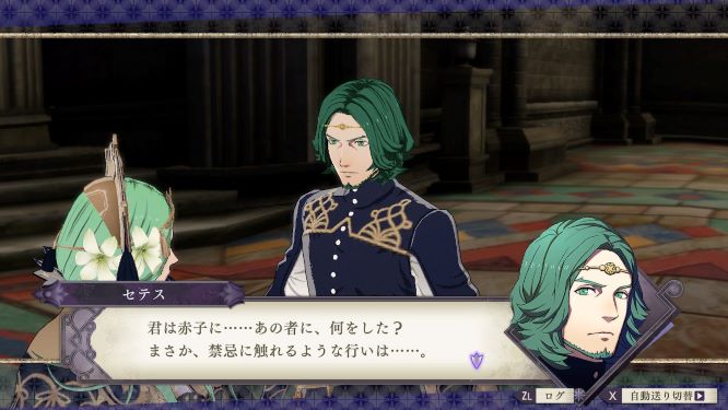 ファイアーエムブレム風花雪月ゲーム画像