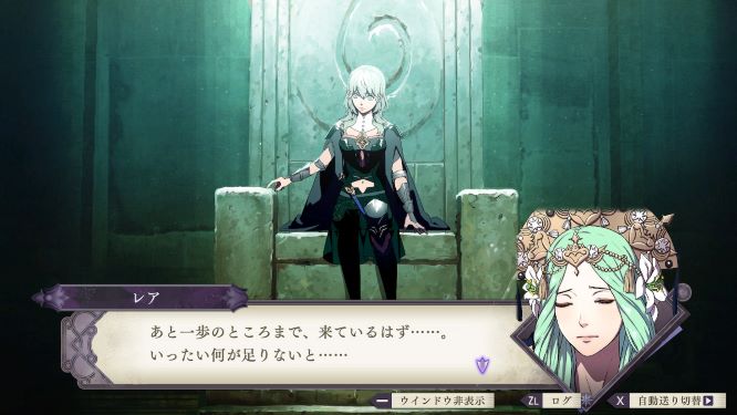 ファイアーエムブレム風花雪月ゲーム画像