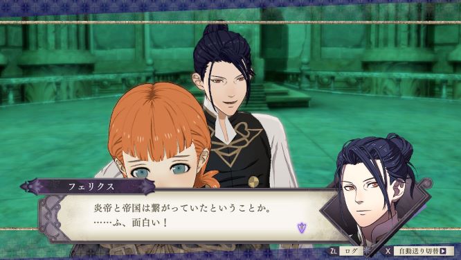 ファイアーエムブレム風花雪月ゲーム画像