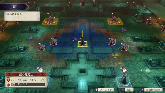 ファイアーエムブレム風花雪月ゲーム画像