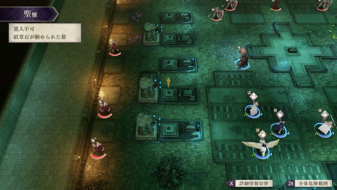 ファイアーエムブレム風花雪月ゲーム画像
