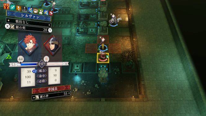 ファイアーエムブレム風花雪月ゲーム画像