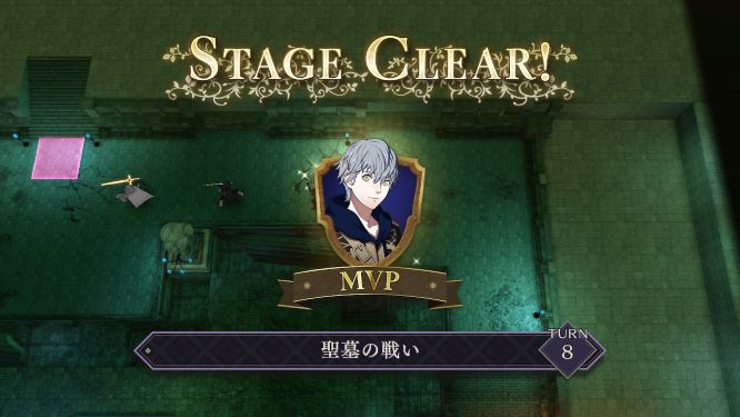 ファイアーエムブレム風花雪月ゲーム画像