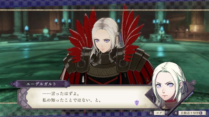 ファイアーエムブレム風花雪月ゲーム画像