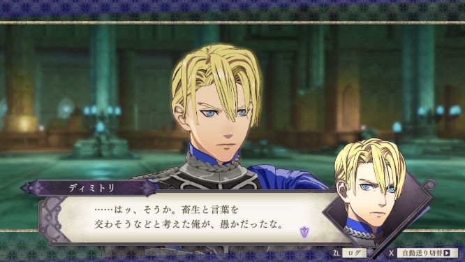 ファイアーエムブレム風花雪月ゲーム画像
