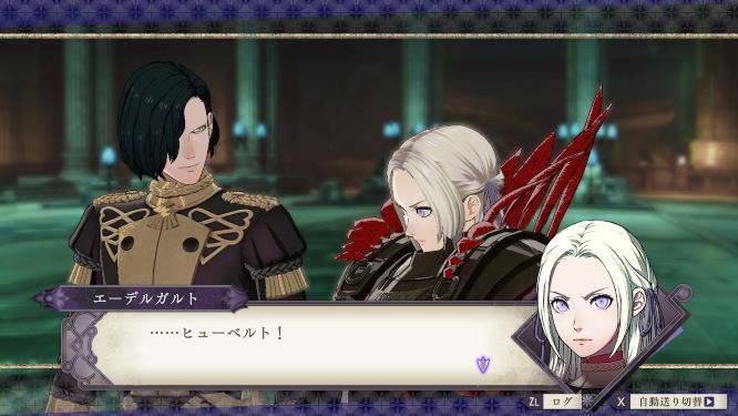 ファイアーエムブレム風花雪月ゲーム画像