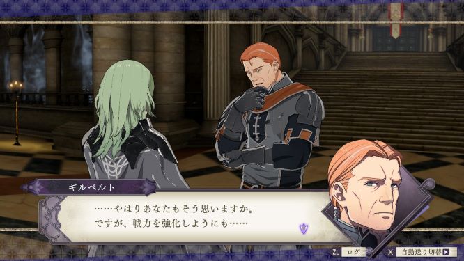 ファイアーエムブレム風花雪月ゲーム画像