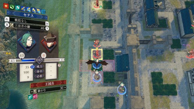 ファイアーエムブレム風花雪月ゲーム画像