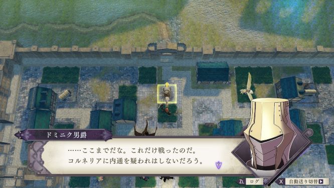 ファイアーエムブレム風花雪月ゲーム画像