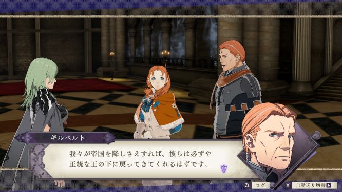 ファイアーエムブレム風花雪月ゲーム画像
