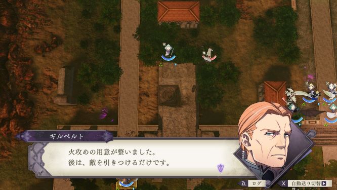 ファイアーエムブレム風花雪月ゲーム画像