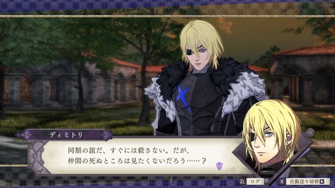 ファイアーエムブレム風花雪月ゲーム画像