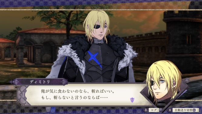ファイアーエムブレム風花雪月ゲーム画像