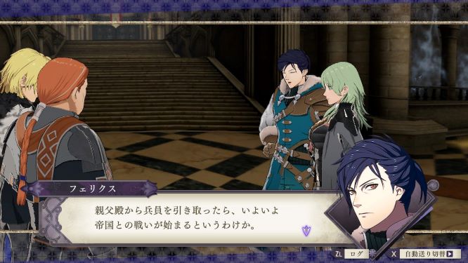 ファイアーエムブレム風花雪月ゲーム画像
