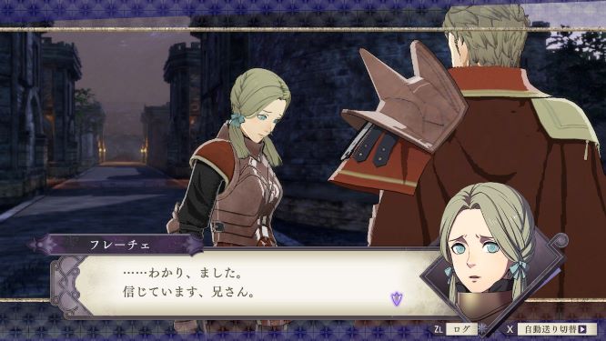 ファイアーエムブレム風花雪月ゲーム画像