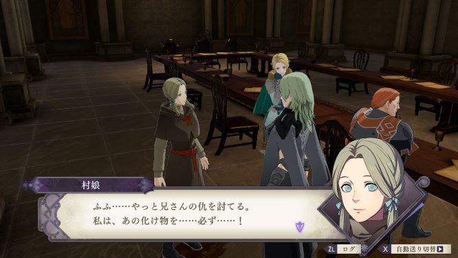 ファイアーエムブレム風花雪月ゲーム画像