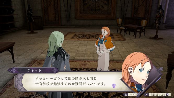 ファイアーエムブレム風花雪月ゲーム画像