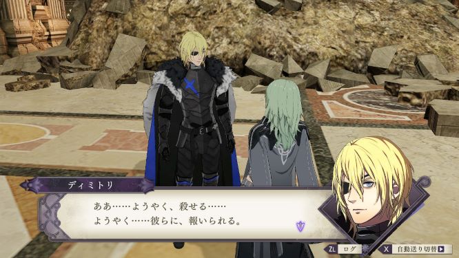 ファイアーエムブレム風花雪月ゲーム画像