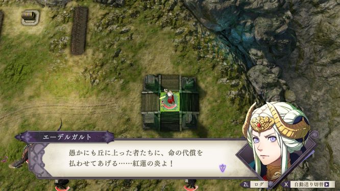 ファイアーエムブレム風花雪月ゲーム画像