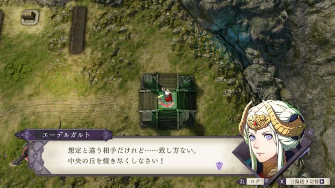 ファイアーエムブレム風花雪月ゲーム画像