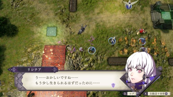 ファイアーエムブレム風花雪月ゲーム画像