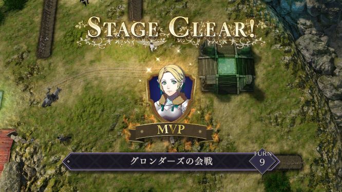 ファイアーエムブレム風花雪月ゲーム画像