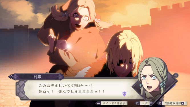 ファイアーエムブレム風花雪月ゲーム画像