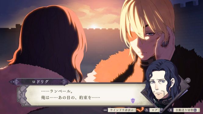 ファイアーエムブレム風花雪月ゲーム画像