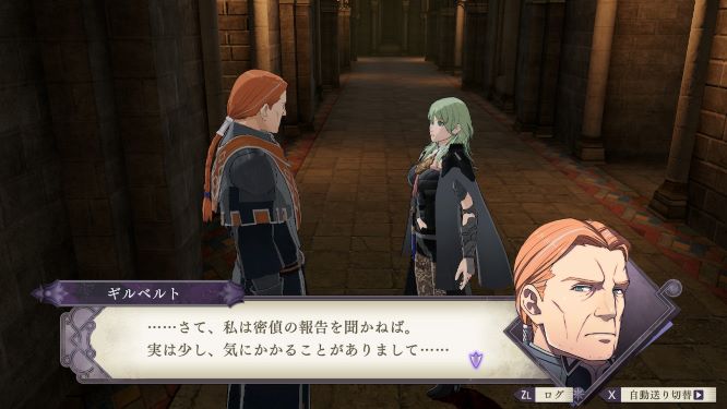 ファイアーエムブレム風花雪月ゲーム画像