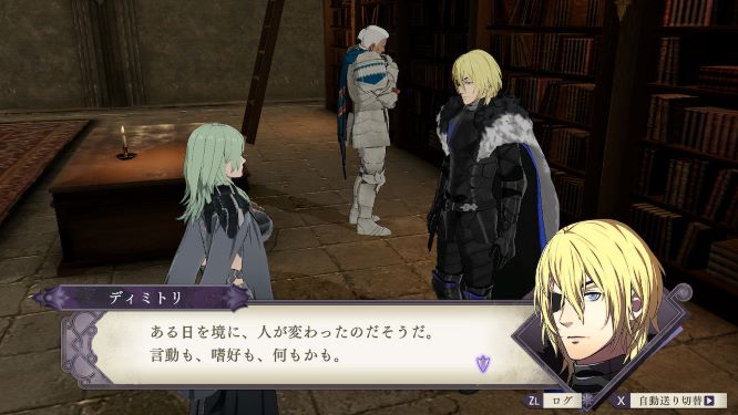 ファイアーエムブレム風花雪月ゲーム画像