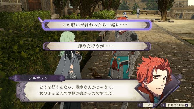 ファイアーエムブレム風花雪月ゲーム画像