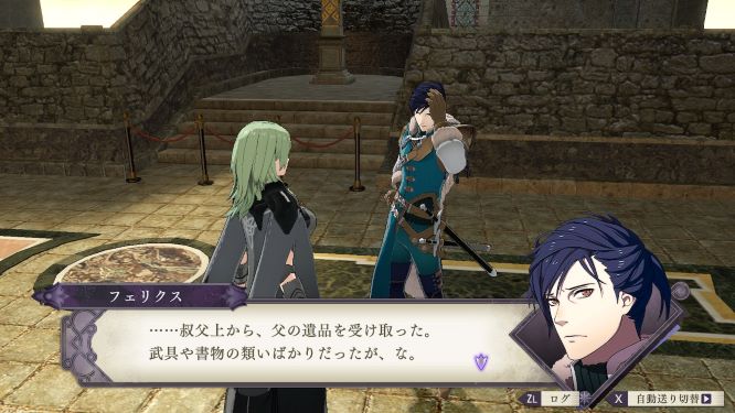 ファイアーエムブレム風花雪月ゲーム画像