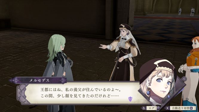 ファイアーエムブレム風花雪月ゲーム画像