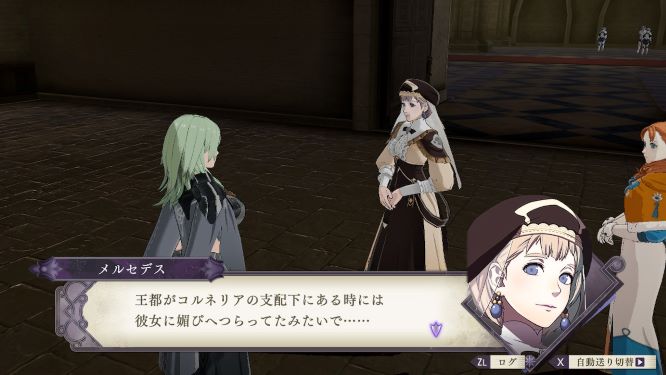 ファイアーエムブレム風花雪月ゲーム画像
