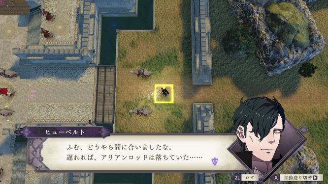 ファイアーエムブレム風花雪月ゲーム画像