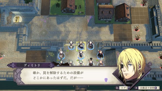ファイアーエムブレム風花雪月ゲーム画像