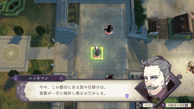 ファイアーエムブレム風花雪月ゲーム画像