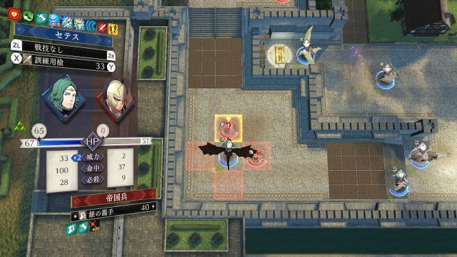 ファイアーエムブレム風花雪月ゲーム画像