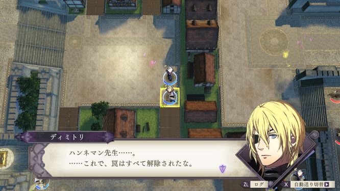 ファイアーエムブレム風花雪月ゲーム画像