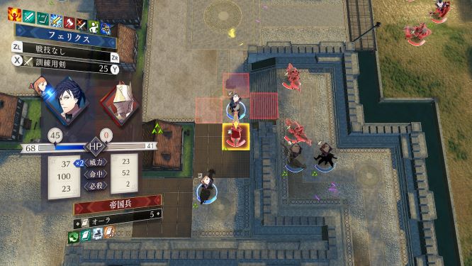 ファイアーエムブレム風花雪月ゲーム画像